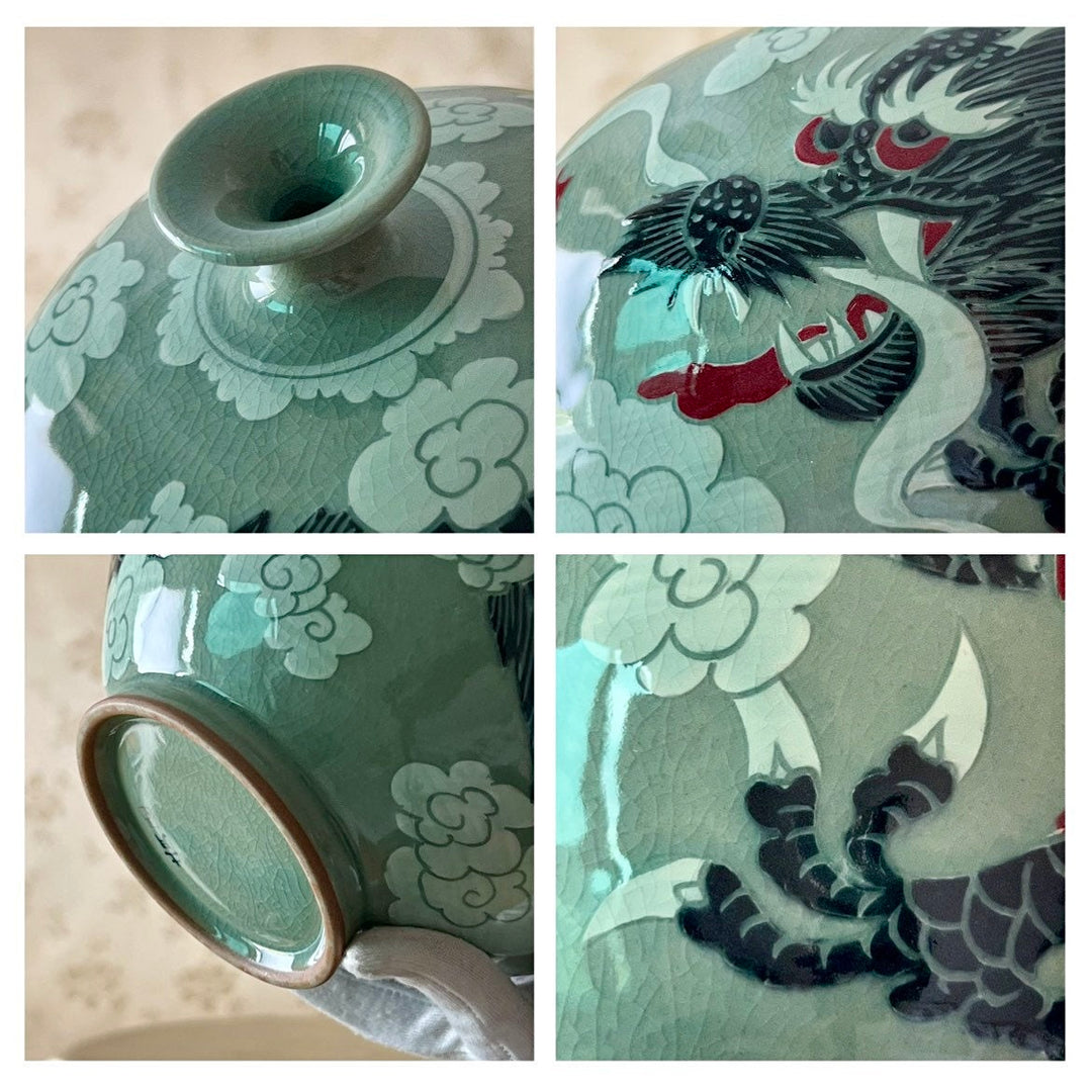 Celadon Vase with Pattern of Dragon, Cloud and Sun (청자 용운문 호)