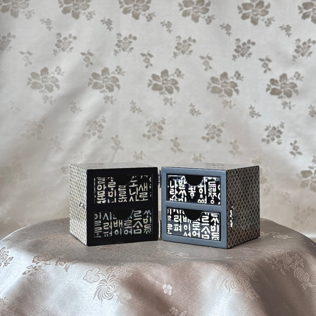 Mother of Pearl Double Chest: Chilbo Motif