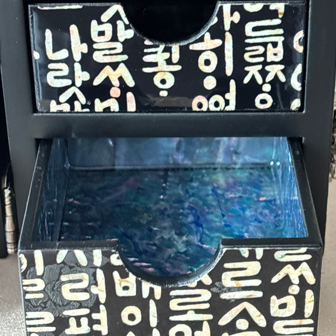 Mother of Pearl Double Chest: Chilbo Motif