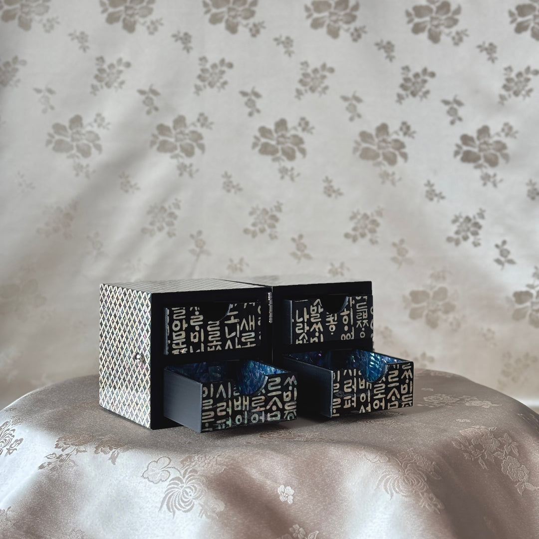 Mother of Pearl Double Chest: Chilbo Motif