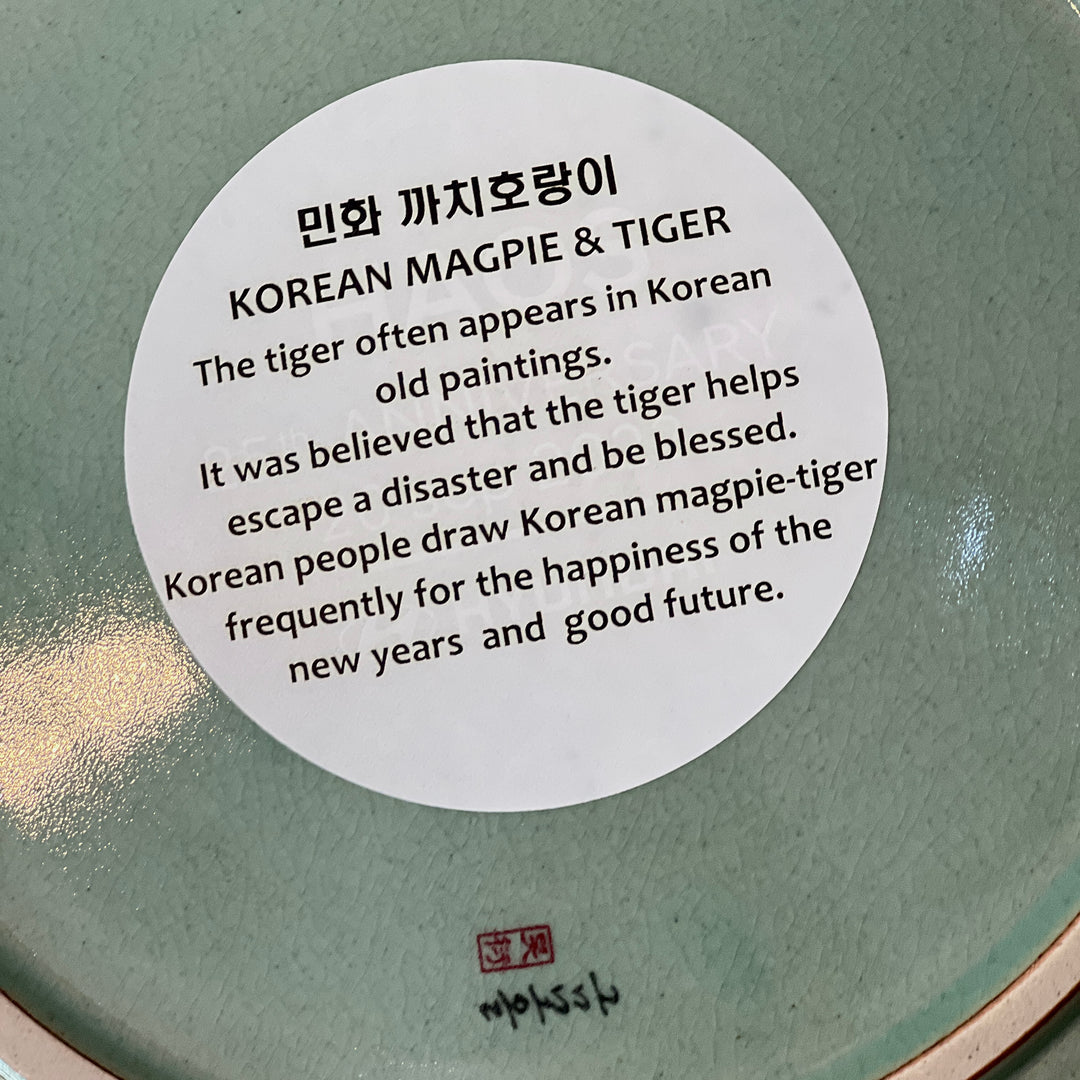 Celadon Decorative Plate: Relief-Applied Tiger and Magpie Motif by Master Artisan