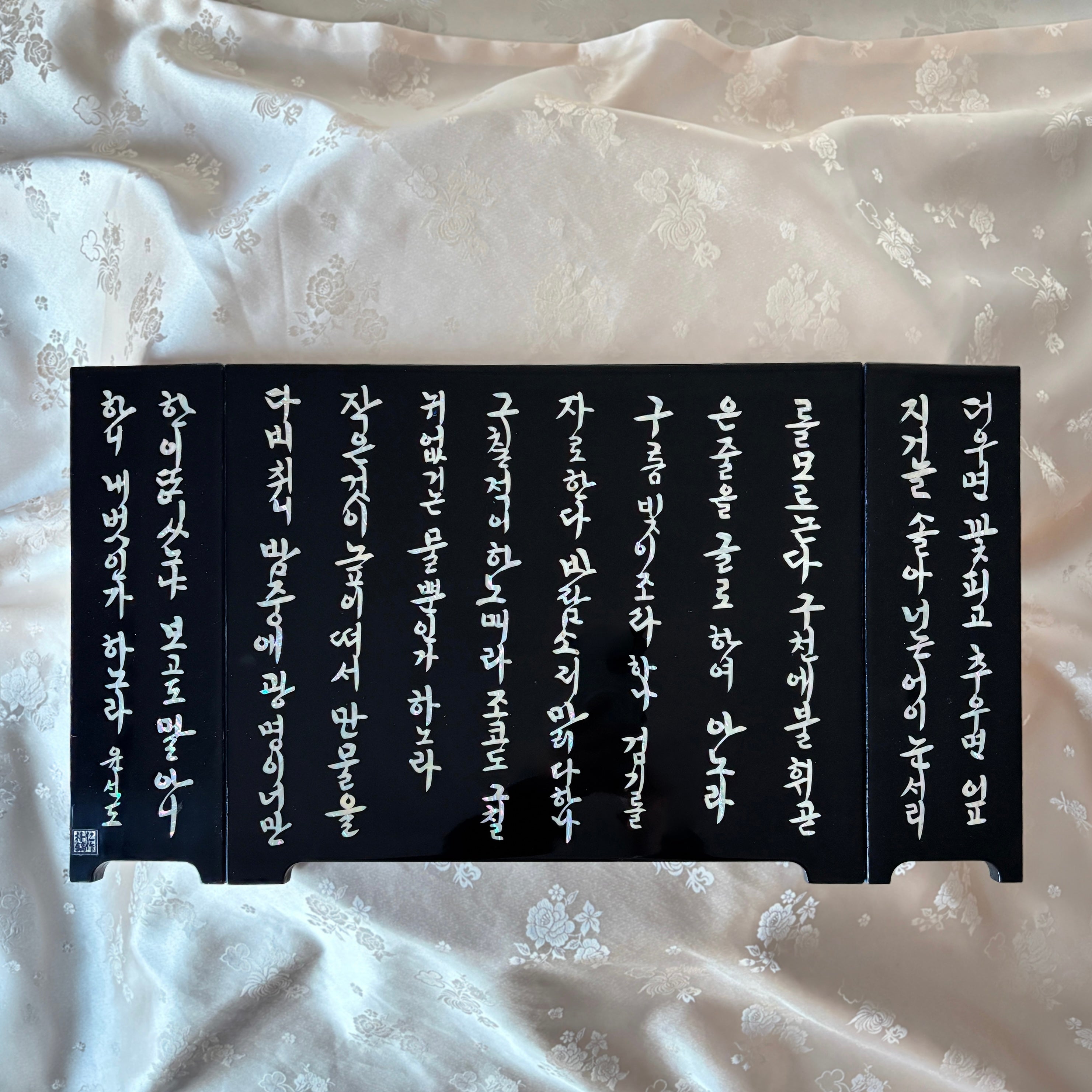 3枚組螺鈿孔雀図屏風 – ArtinKo