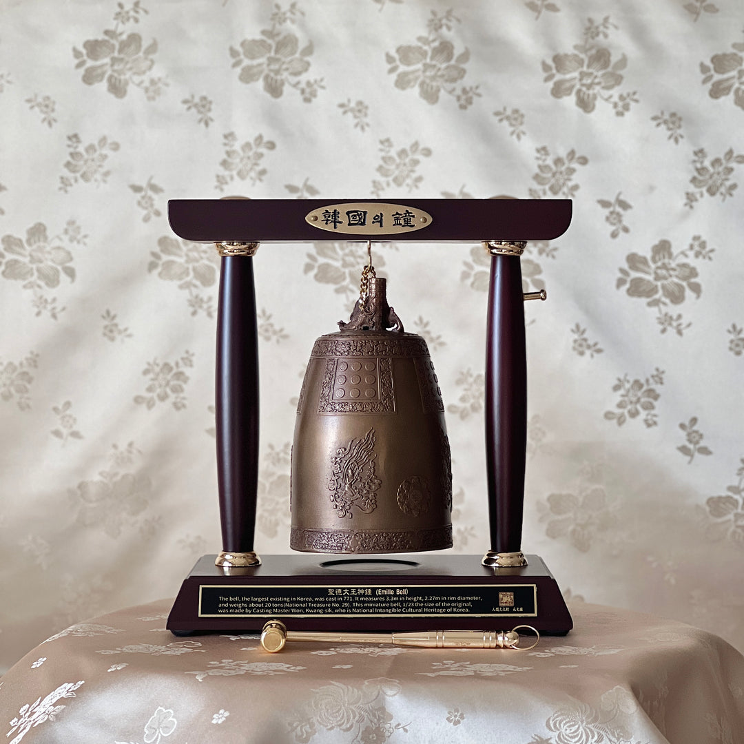 Bronze Bell Miniature: Sacred Bell of King Seongdeok (Emille Bell) Replica