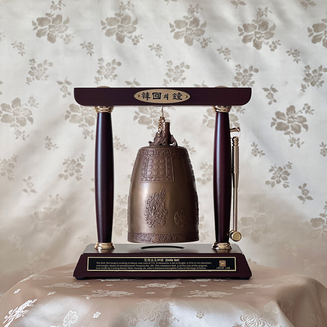 Bronze Bell Miniature: Sacred Bell of King Seongdeok (Emille Bell) Replica