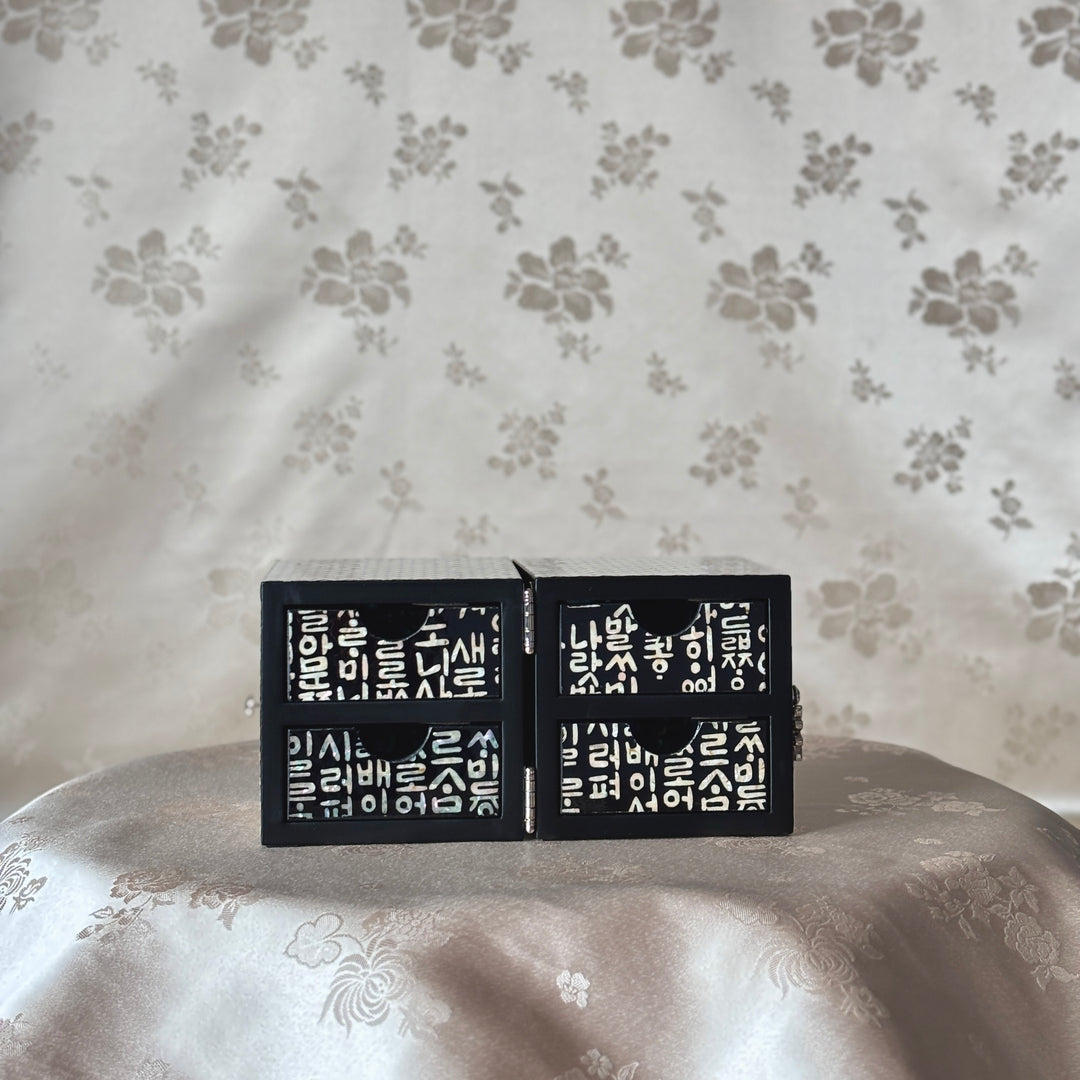 Mother of Pearl Double Chest: Chilbo Motif