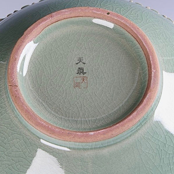 Celadon Double Wall Openwork Vase: Middle Scale, Inlaid Crane and Cloud Motif