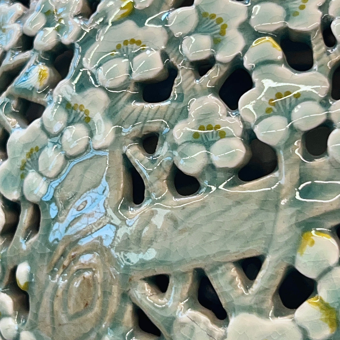 Celadon Double-Walled Openwork Vessel: Plum Blossom Motif, 2021
