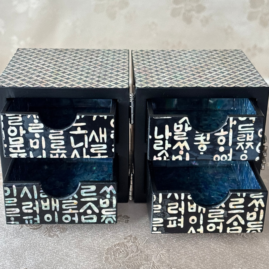 Mother of Pearl Double Chest: Chilbo Motif