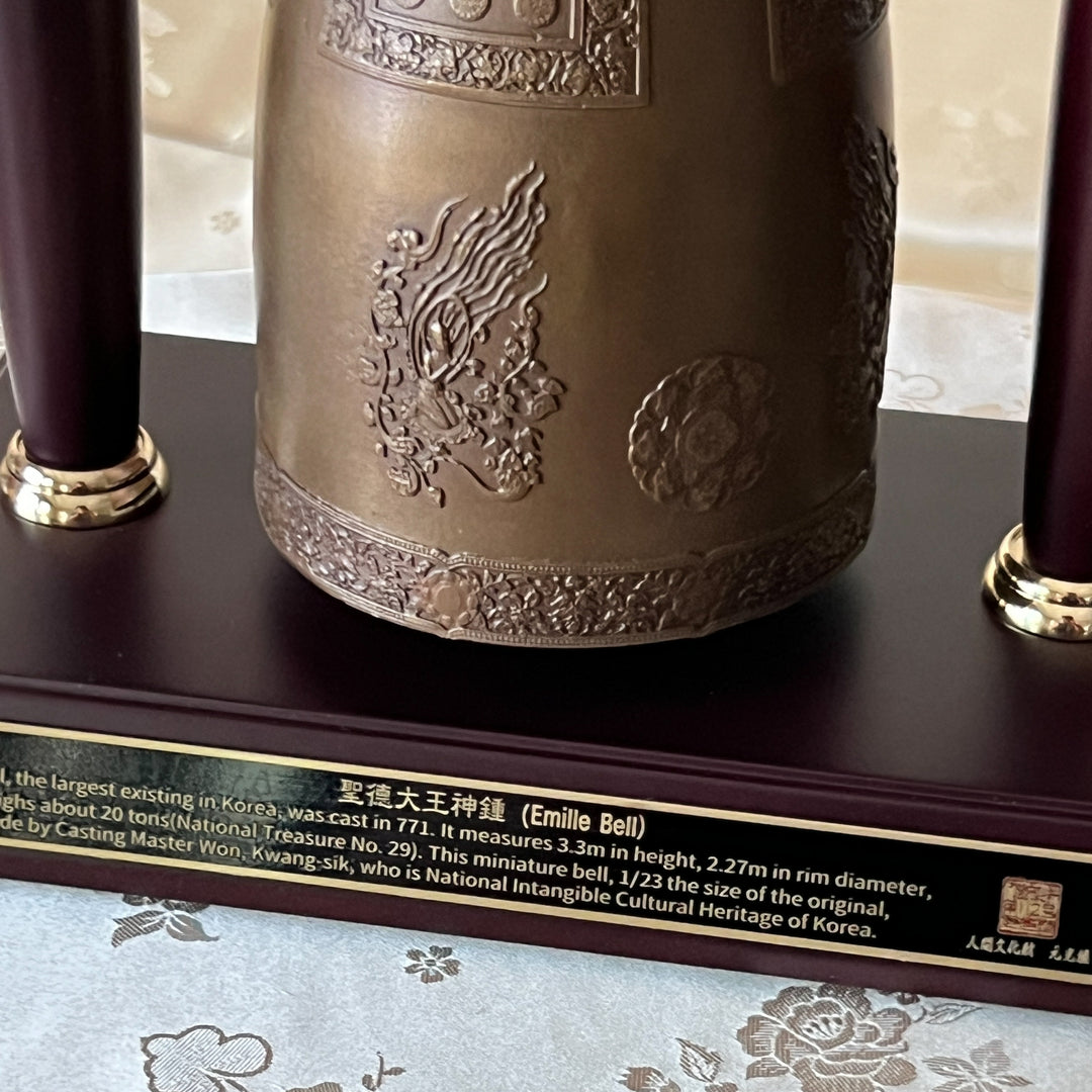 Bronze Bell Miniature: Sacred Bell of King Seongdeok (Emille Bell) Replica
