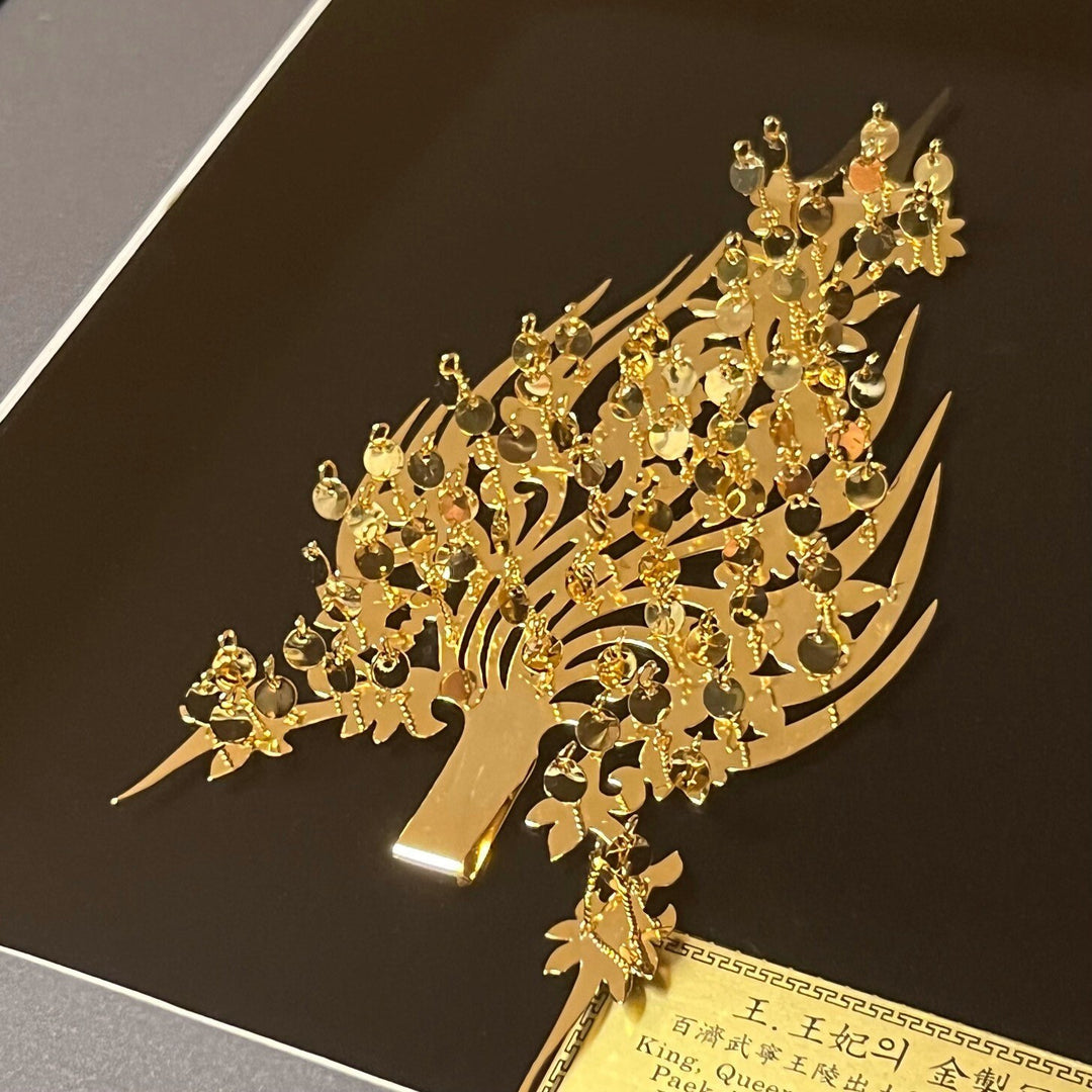 24K Gold-Plated Crown Ornaments from The Tomb of Baekjae King Muryeong with Frame (백제 무령왕릉 금제 관 장식)