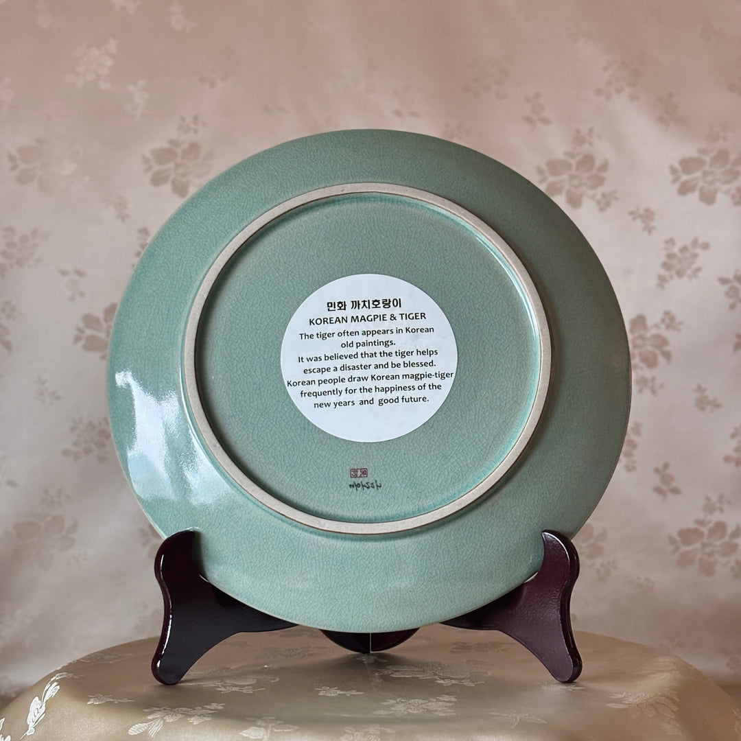 Celadon Decorative Plate: Relief-Applied Tiger and Magpie Motif by Master Artisan