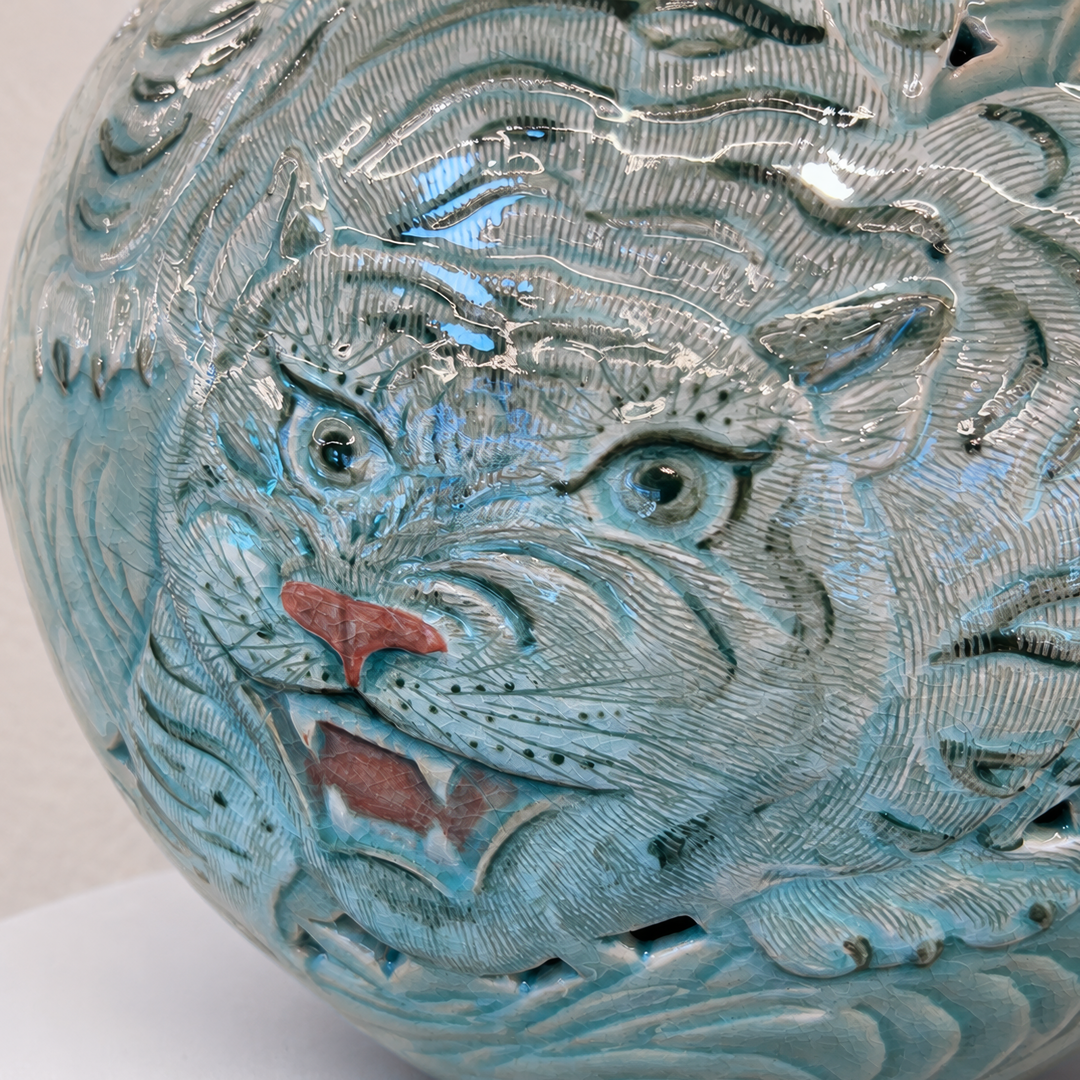 Celadon Double-Walled Openwork Vessel: Tiger Motif, 2022