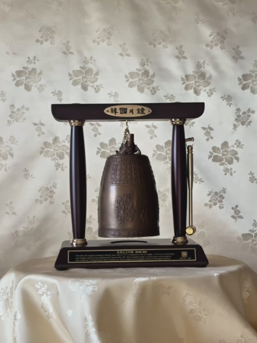 Bronze Bell Miniature: Sacred Bell of King Seongdeok (Emille Bell) Replica